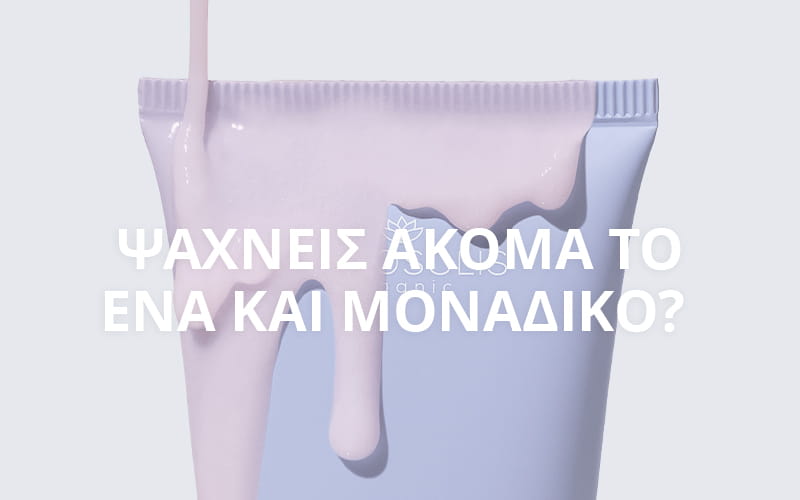 COCOSOLIS International