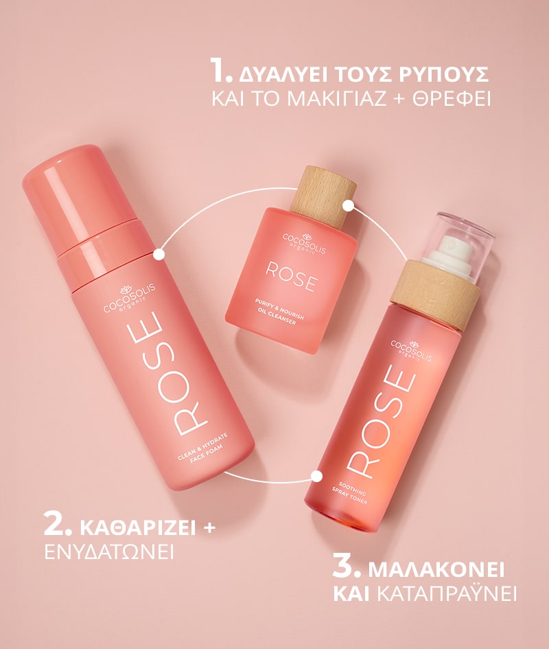 ROSE Soothing Spray Toner: Καταπραϋντικό τονωτικό προσώπου με Ρόδο Δαμασκού, κάκτο και καρύδα. Τονώνει, ενυδατώνει, μαλακώνει και αναζωογονεί την επιδερμίδα.