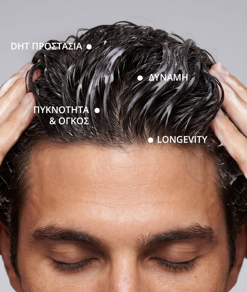 ANTI-HAIR LOSS THERAPY: Τέσσερα προϊόντα, ένας στόχος – τέλος στην τριχόπτωση.
Σαμπουάν GROW Men εξουδετερώνει την ορμόνη DHT, η οποία ευθύνεται για την τριχόπτωση, βελτιστοποιεί το περιβάλλον του τριχωτού της κεφαλής και ενεργοποιεί την ανάπτυξη των μαλλιών. Conditioner GROW Men δημιουργεί ένα προστατευτικό στρώμα πάνω στην τρίχα και προσφέρει άμεσα δύναμη, πυκνότητα και όγκο.
Αμπούλα ορού GROW Men μειώνει την τριχόπτωση μέσω ισχυρής ενδυνάμωσης της τρίχας στη ρίζα και επιταχύνει ορατά την ανάπτυξή της. Scalp massager GROW Men χρησιμοποιείται μαζί με το σαμπουάν και την αμπούλα ορού για μέγιστη απορρόφηση των δραστικών συστατικών.