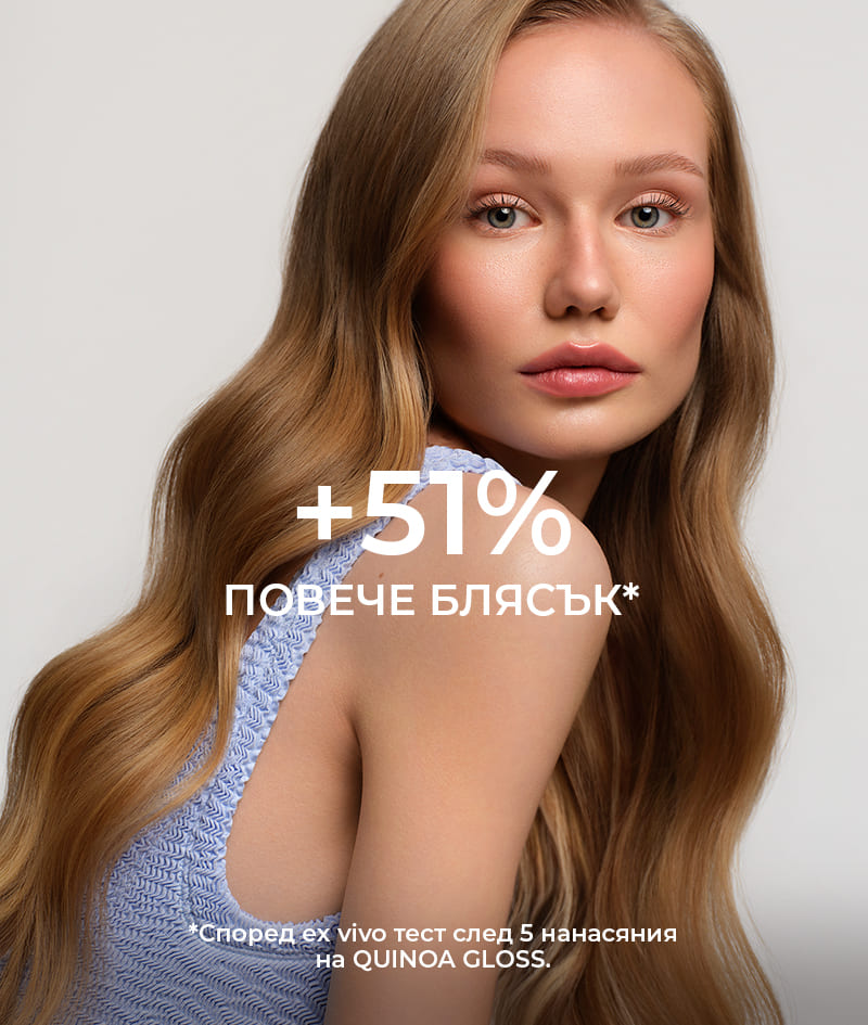 NEW MUST-HAVES + GIFT: Автобронзиращо мляко SOLIS дава ежедневна хидратация и адаптиращ се към цвета на кожата тен, който се натрупва с всяко нанасяне. Балсам без отмиване ONE носи 12 ползи за коса с копринен блясък и заменя сложната ти рутина. CAPRI успокоява кожата след слънце и удължава тена до 3 месеца след последния плажен ден. Gelato Bag е подарък от нас: вземи я, преди да се стопи.