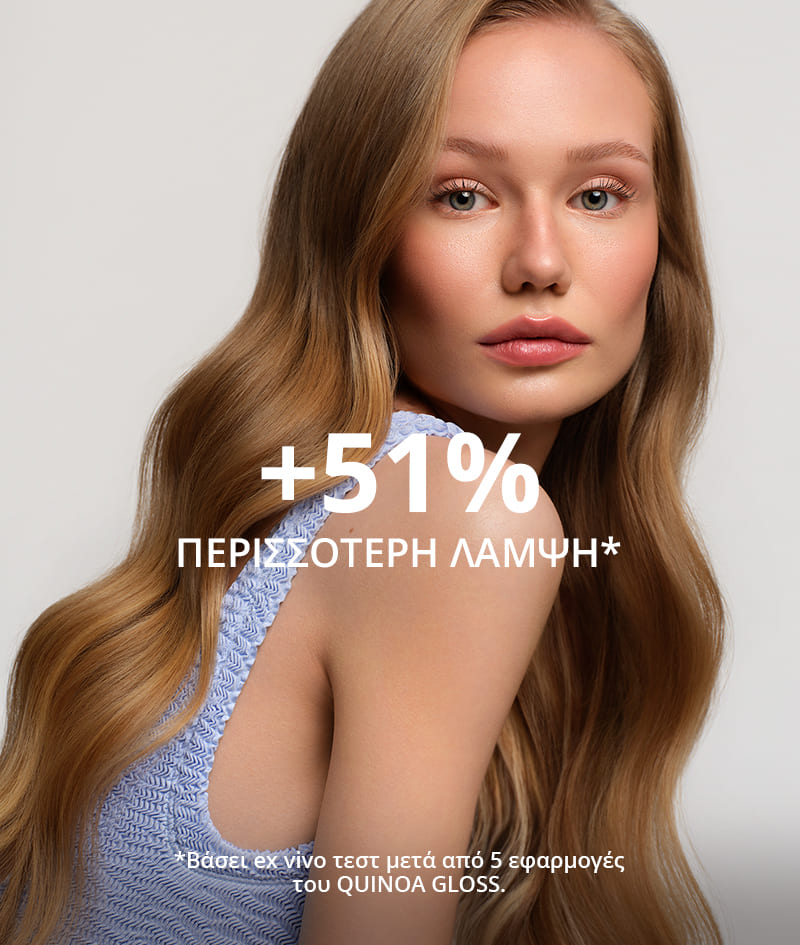 NEW MUST-HAVES + GIFT: Το αυτομαυριστικό γαλάκτωμα SOLIS προσφέρει καθημερινή ενυδάτωση και ένα προσαρμοζόμενο στο χρώμα της επιδερμίδας μαύρισμα, το οποίο ενισχύεται με κάθε εφαρμογή. Το leave-in conditioner ONE προσφέρει 12 οφέλη για μεταξένια, λαμπερά μαλλιά και αντικαθιστά την περίπλοκη ρουτίνα σου. Το CAPRI καταπραΰνει την επιδερμίδα μετά τον ήλιο και παρατείνει το μαύρισμά σου έως και 3 μήνες μετά το τελευταίο μπάνιο στη θάλασσα. Η Gelato Bag είναι το δώρο μας για εσένα – πρόλαβέ τη πριν… λιώσει!