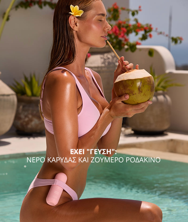 SUN TO MOON COLLECTION + GIFT: Τέσσερα mists για κάθε στιγμή της ημέρας και της νύχτας. Ενυδατώνουν, δροσίζουν και τυλίγουν το δέρμα και τα μαλλιά σε τέσσερα πλούσια, σύνθετα αρώματα – γλυκό, ζουμερό, αλμυρό και μεθυστικό. Το Cloud Pouch είναι δώρο από εμάς: ένα χνουδωτό κόσμημα στη συλλογή σας με νεσεσέρ.