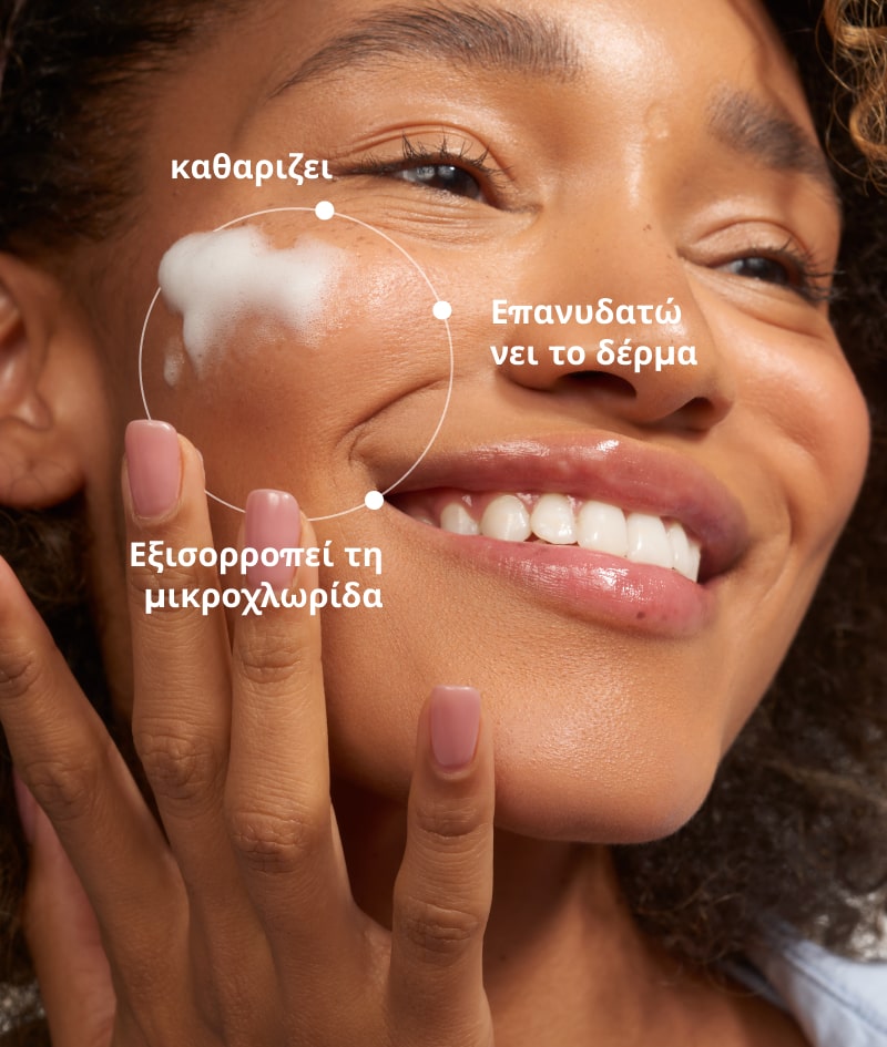 ROSE Clean & Hydrate Face Foam: Καθαριστικός, ενυδατικός και εξισορροπητικός αφρός προσώπου. Με βουλγαρικό νερό Rosa Damascena και υαλουρονικό οξύ.