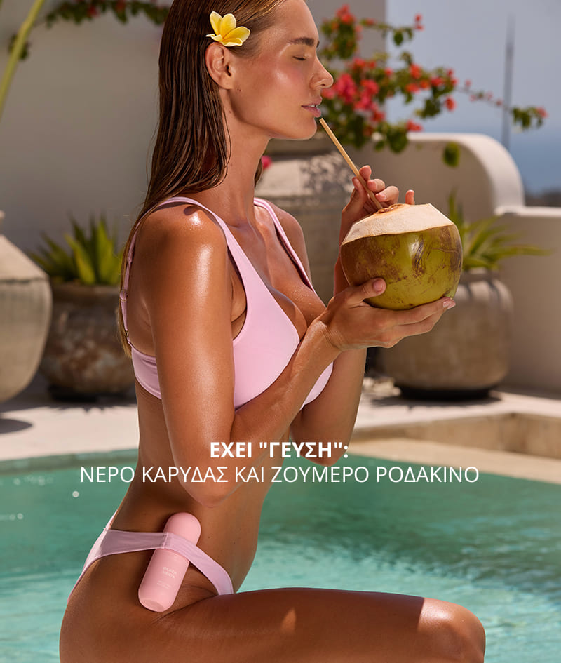 BEACH SIESTA Body & Hair Peptide Mist: Ενυδατικό mist με πεπτίδια για σώμα και μαλλιά. Χαρίζει την αίσθηση ζουμερού ροδάκινου και νερού καρύδας μέσα στη ζέστη του απογεύματος.