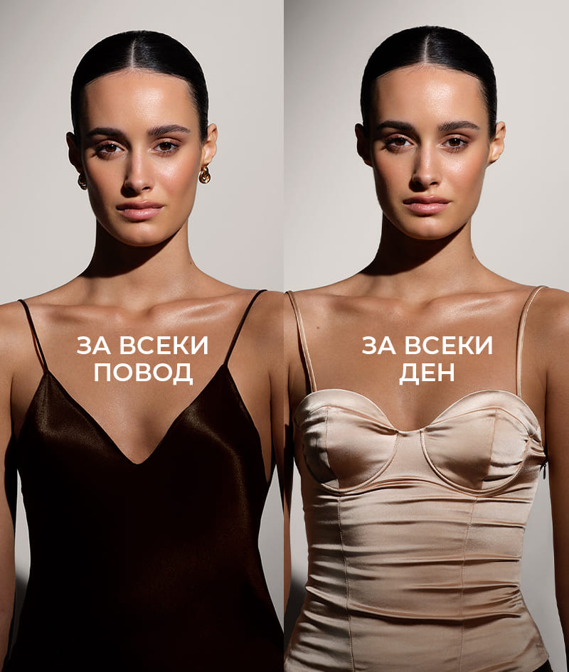 FILTER: Крем за тяло с мигновен филтър ефект. Бронзова кожа, изравнен тен, фин блясък, хидратация. Оптически извайва силуета и изглажда леки несъвършенства. Лесно се нанася и отмива.