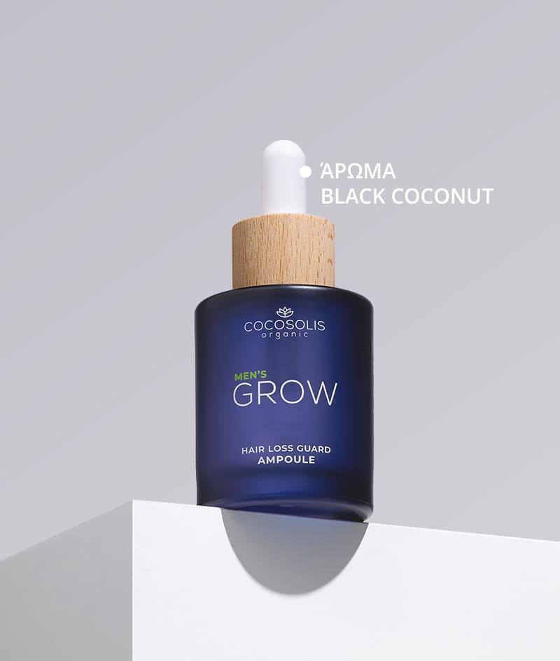 GROW Men’s Hair Loss Guard Ampoule: Εντατική αμπούλα ορού κατά της τριχόπτωσης για άνδρες με KERASCALP™, BAICAPIL™ και βιοδιεγέρτες. Μειώνει την τριχόπτωση και επιταχύνει ορατά την ανάπτυξη νέων μαλλιών.