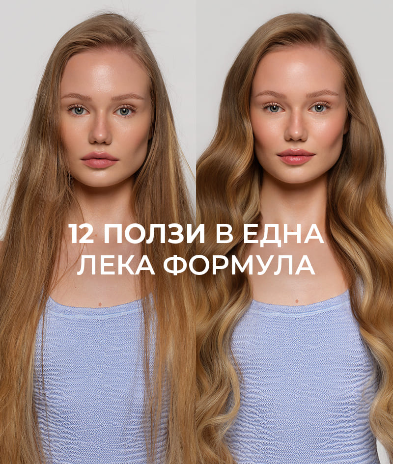 ONE. ALL IN ONE LEAVE-IN CONDITIONER: Балсам без отмиване с 12 ползи в една лека формула. Хидратира и възстановява. Изглажда и придава блясък. Улеснява разресването и оформянето, намалява фриза и съкращава времето за сушене. Осигурява UV и термозащита. Предпазва цвета от избледняване.