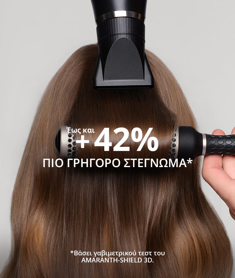 ONE. ALL IN ONE LEAVE-IN CONDITIONER: Leave-in conditioner με 12 οφέλη σε μία ανάλαφρη φόρμουλα. Ενυδατώνει και επανορθώνει. Λειαίνει και χαρίζει εκτυφλωτική λάμψη. Κάνει το ξεμπέρδεμα και το styling παιχνιδάκι, μειώνει το φριζάρισμα και επιταχύνει το στέγνωμα. Προσφέρει UV & θερμοπροστασία. Προστατεύει το χρώμα από το ξεθώριασμα.