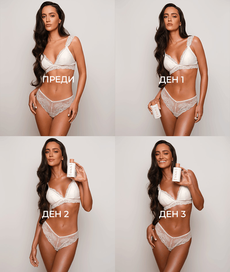 SOLIS Gradual Tan Body Milk: Натурално автобронзиращо мляко за тяло. За ежедневна хидратация и постепенно натрупващ се бронзов тен.
Лека, бързо попиваща формула.