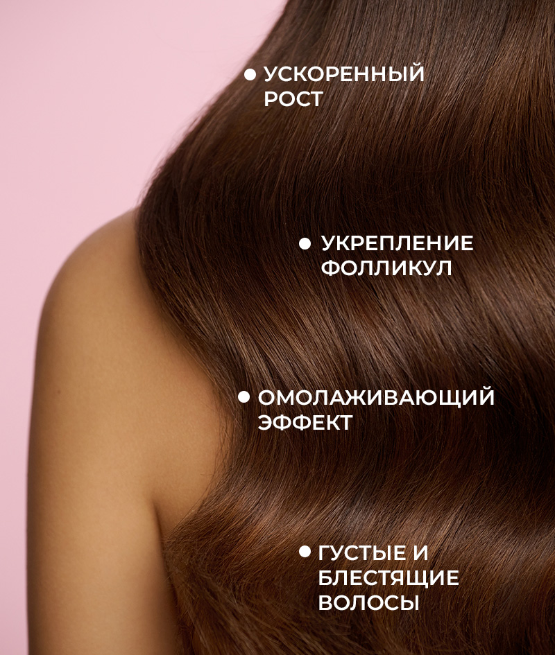 GROW Growth & Anti-aging Conditioner: Кондиционер для роста волос с KERASCALP™. Оказывает омолаживающее действие. Глубоко питает и, как доказано клиническими исследованиями, делает волосы более плотными, густыми и блестящими.
